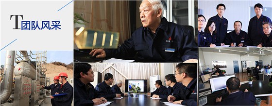 航(háng)天泵閥團(tuan)隊風采 航(háng)天泵閥團(tuán)隊風采