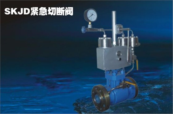 井口(kou)緊急切(qiē)斷閥 井(jing)口緊急(jí)切斷閥(fá)