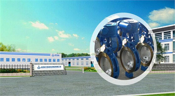 航天泵(beng)閥軟密(mi)封蝶閥(fa)