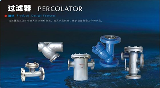 航(háng)天泵閥過濾器 航(hang)天泵閥過濾器