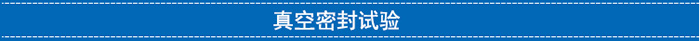 航(háng)天泵閥 (6) 航天(tian)泵閥 (6)