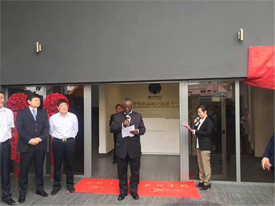 航天泵閥(fa)出席永華(hua)石油揭牌(pai)典禮 (5) 航天(tiān)泵閥出席(xí)永華石油(yóu)揭牌典禮(li) (5)