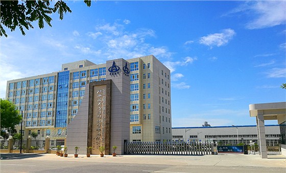 航天(tiān)泵閥高陵區辦公(gōng)大樓 航天泵閥高(gāo)陵區辦公大樓