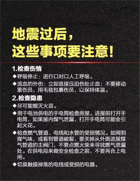 航天(tian)泵閥祈(qí)福九寨(zhài)溝 (9) 航天(tiān)泵閥祈(qí)福九寨(zhai)溝 (9)