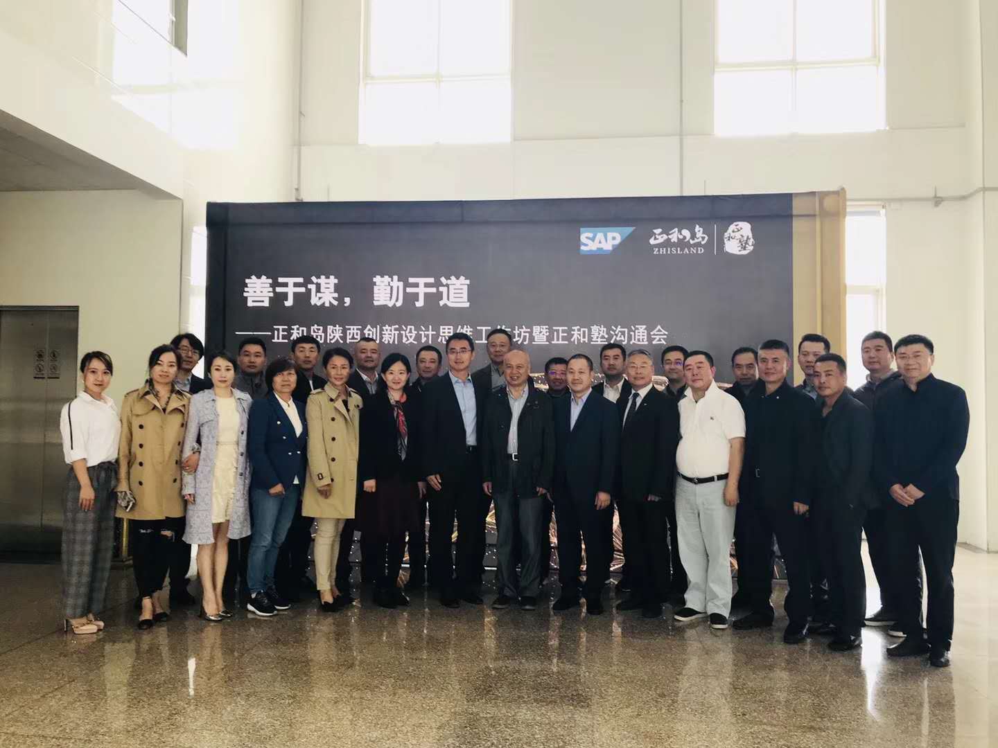 中國商界(jie)第一高端人(rén)脈深度社交(jiao)平台-正和島(dao) 走訪陝西航(háng)天泵閥 中(zhong)國商界第一(yi)高端人脈深(shēn)度社交平台(tai)-正和島 走訪(fǎng)陝西航天泵(beng)閥