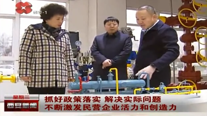 西安市委(wei)常委一行莅(li)臨陝西航天(tiān)泵閥調研指(zhi)導 西安市委(wei)常委一行莅(li)臨陝西航天(tian)泵閥調研指(zhi)導