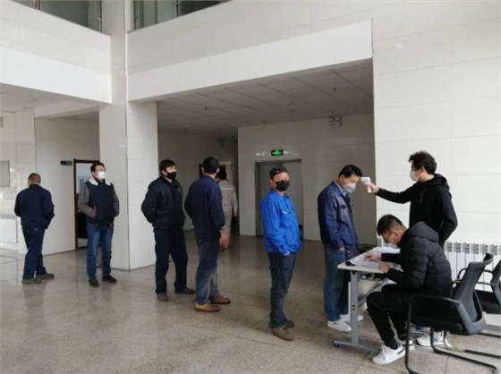 體溫檢測登記(jì)1