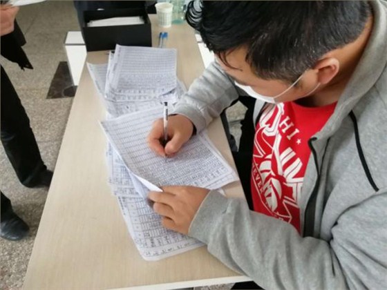 體溫檢測登記(jì)2