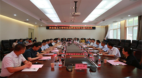 陝西(xī)航天泵(beng)閥出席(xí)碑林區(qū)産學研(yan)協同創(chuàng)新系列(liè)活動暨(jì)西安理(lǐ)工大學(xué)科技成(chéng)果就地(dì)轉化簽(qian)約儀式(shì) 陝(shan)西航天(tian)泵閥出(chu)席碑林(lín)區産學(xue)研協同(tóng)創新系(xi)列活動(dòng)暨西安(ān)理工大(dà)學科技(ji)成果就(jiu)地轉化(huà)簽約儀(yí)式