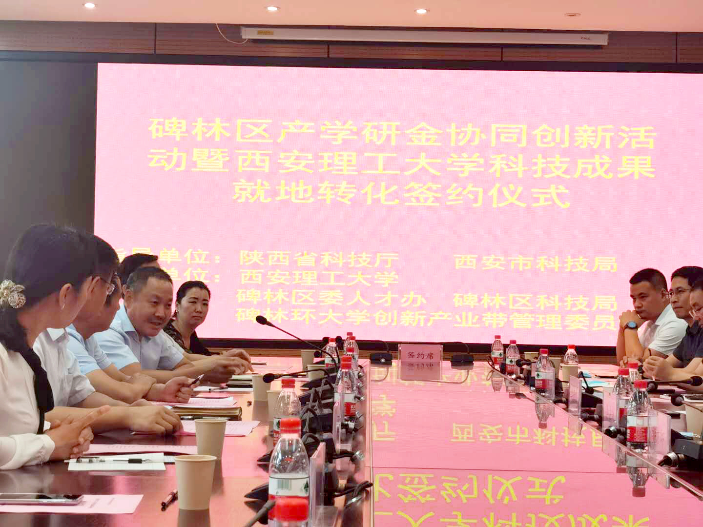 簽(qian)約儀式-2 簽約儀式(shì)-2