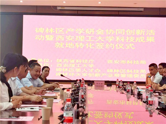 簽約儀式-2 簽約(yuē)儀式-2