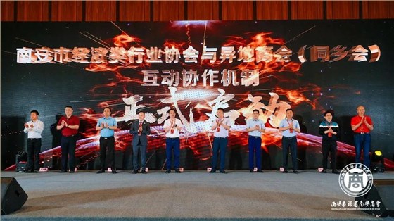 互(hù)動啟動儀式圖(tú) 互動啟動儀式(shi)圖