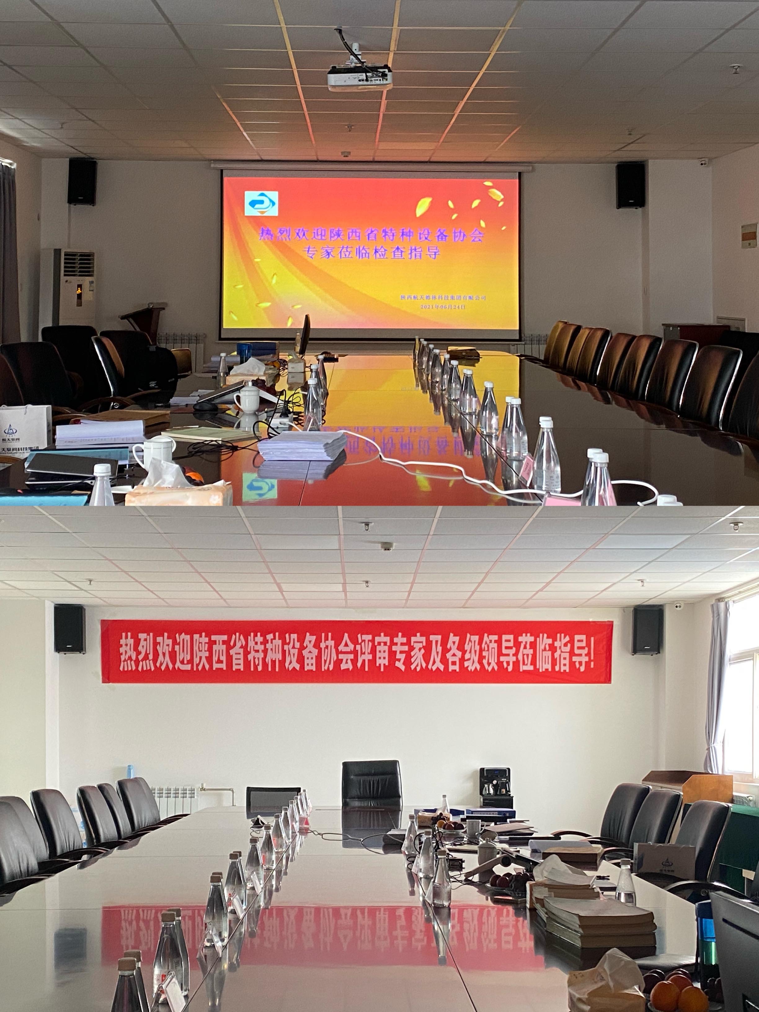 慶祝我(wo)**壓力管道元(yuán)件(法蘭)制造(zao)換證評審圓(yuán)滿完成 慶祝我**壓(yā)力管道元件(jian)(法蘭)制造換(huàn)證評審圓滿(mǎn)完成