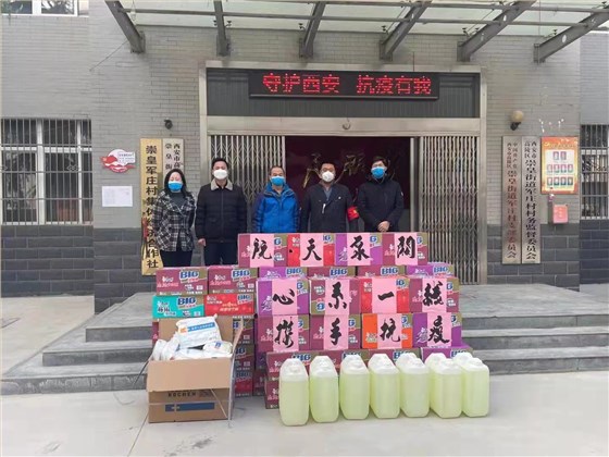 捐贈物資(zi)留念 捐贈物資留(liú)念