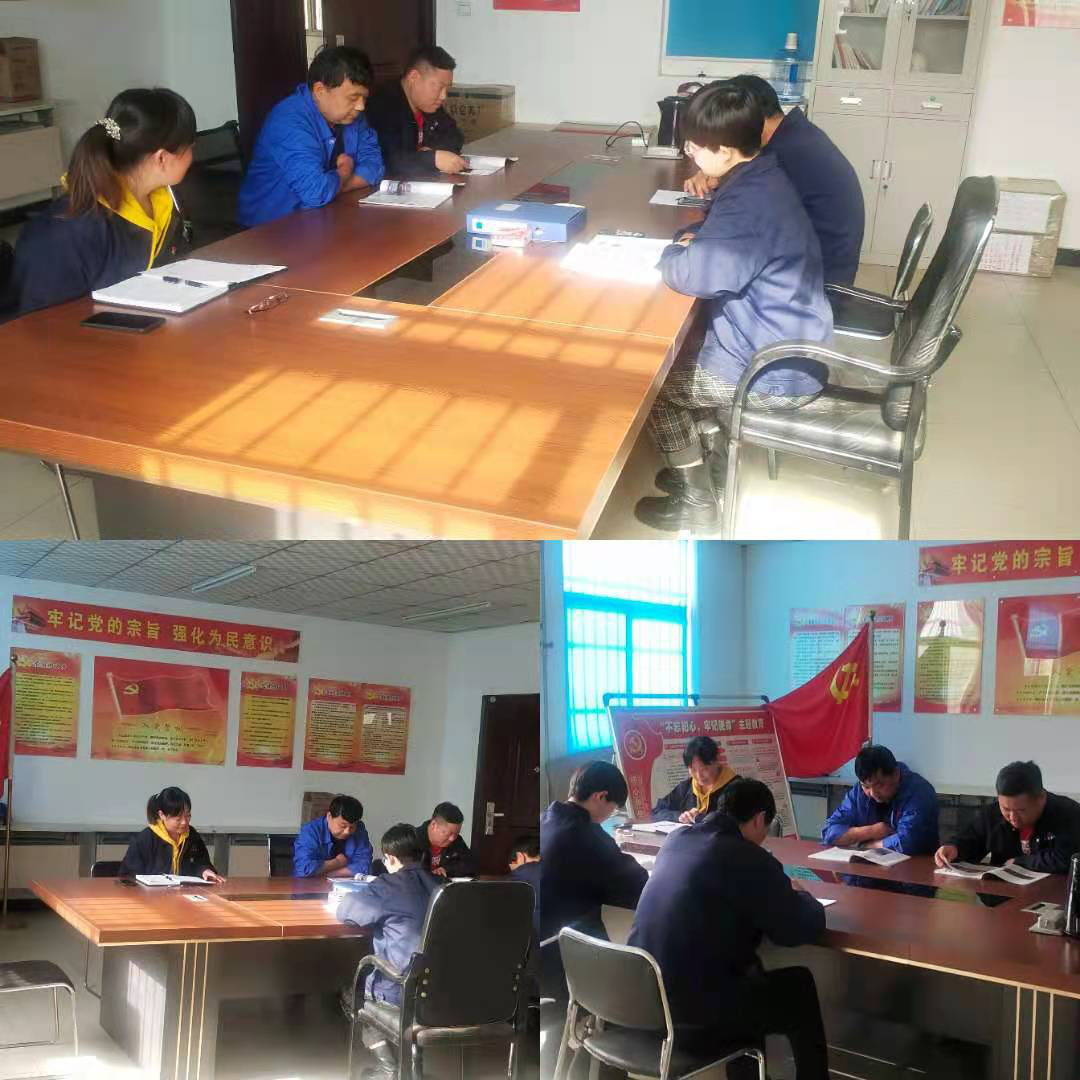 樹牢總(zǒng)體國家安全觀(guan),感悟新時代國(guó)家安全成就——主(zhǔ)題黨日學習活(huó)動 樹(shu)牢總體國家安(ān)全觀,感悟新時(shi)代國家安全成(cheng)就——主題黨日學(xue)習活動