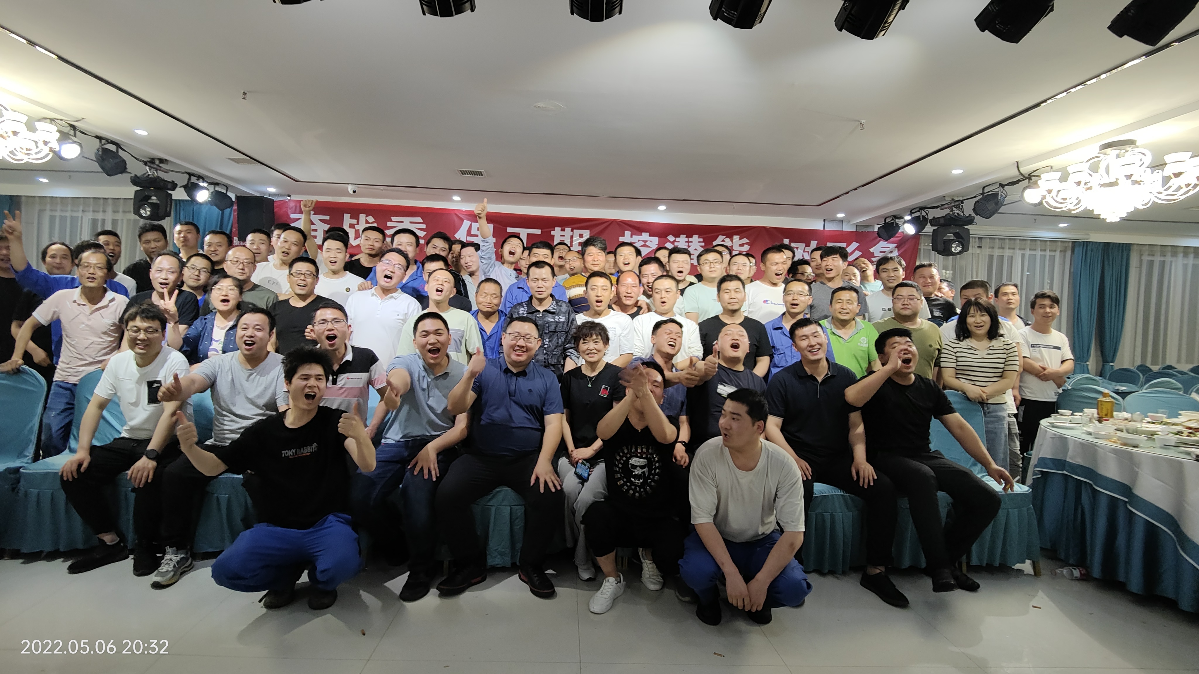 奮戰季 保工期(qi) 挖潛能 樹形象(xiàng) 奮戰季 保工期(qī) 挖潛能 樹形象(xiang)