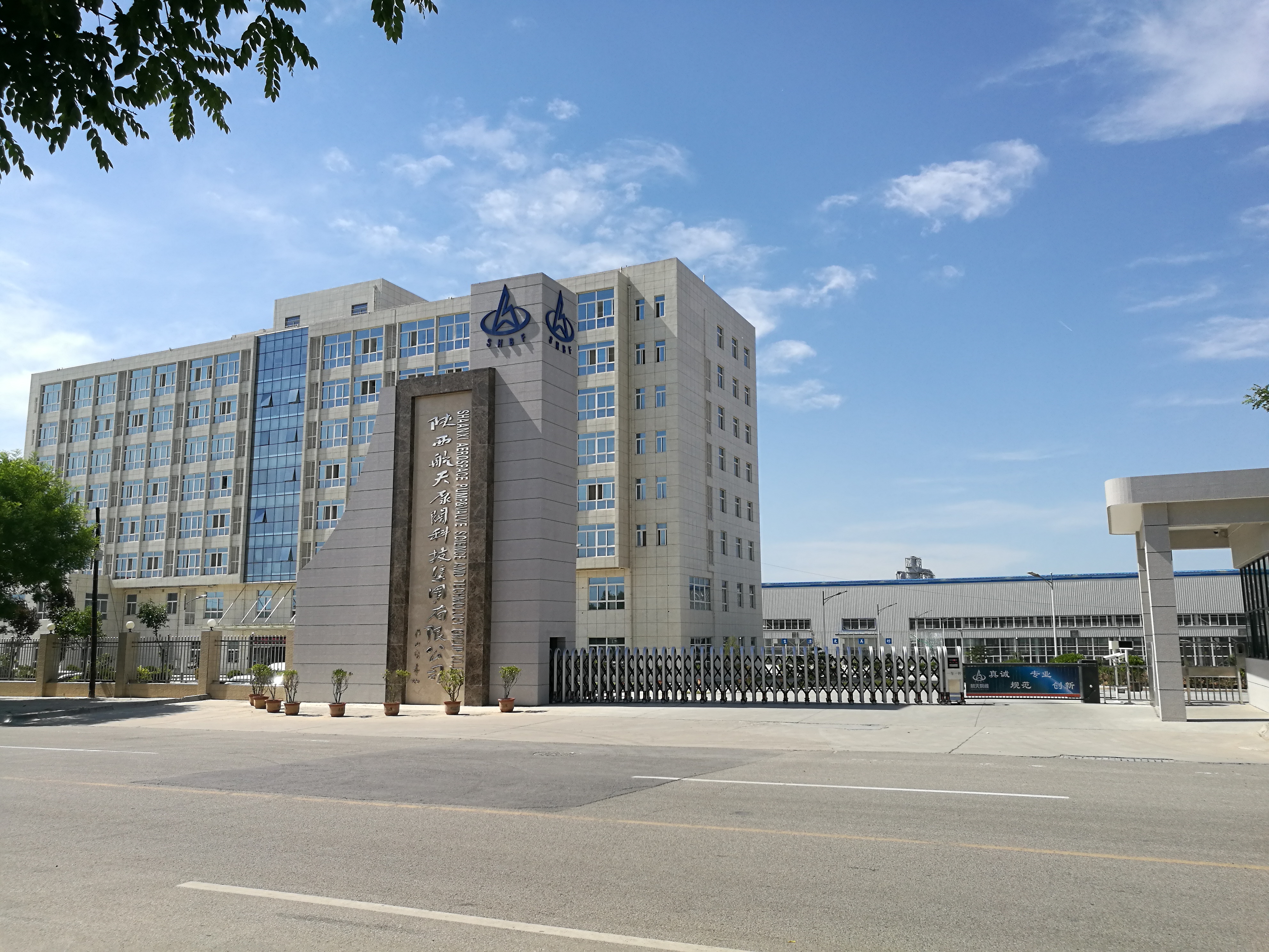 航天泵(bèng)閥的安全生産标(biāo)準化建設已順利(lì)公示 航(hang)天泵閥的安全生(shēng)産标準化建設已(yi)順利公示