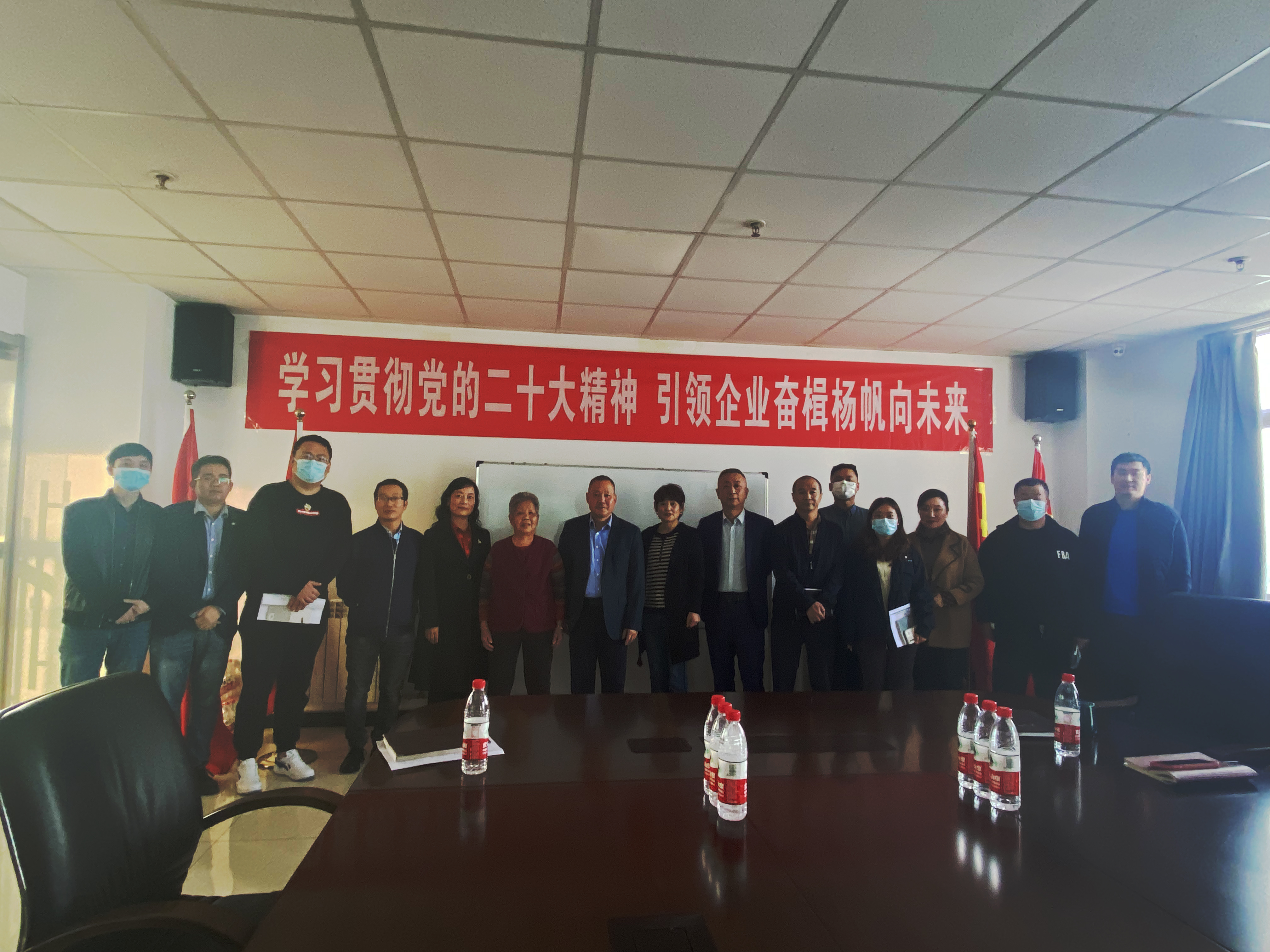 學習貫徹黨(dang)的二十大精神,引(yin)領企業發展奮楫(jí)揚帆向未來 學(xué)習貫徹黨的二十(shi)大精神,引領企業(yè)發展奮楫揚帆向(xiang)未來