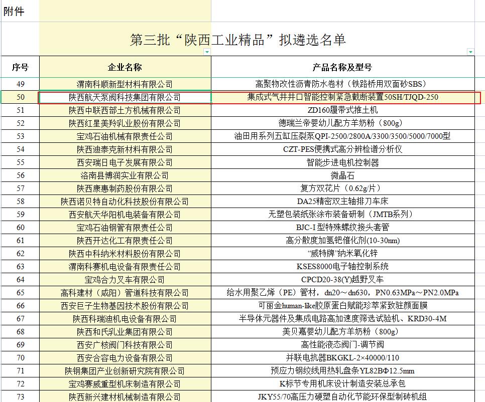 QQ浏(liú)覽器截圖(tu)20221130142238