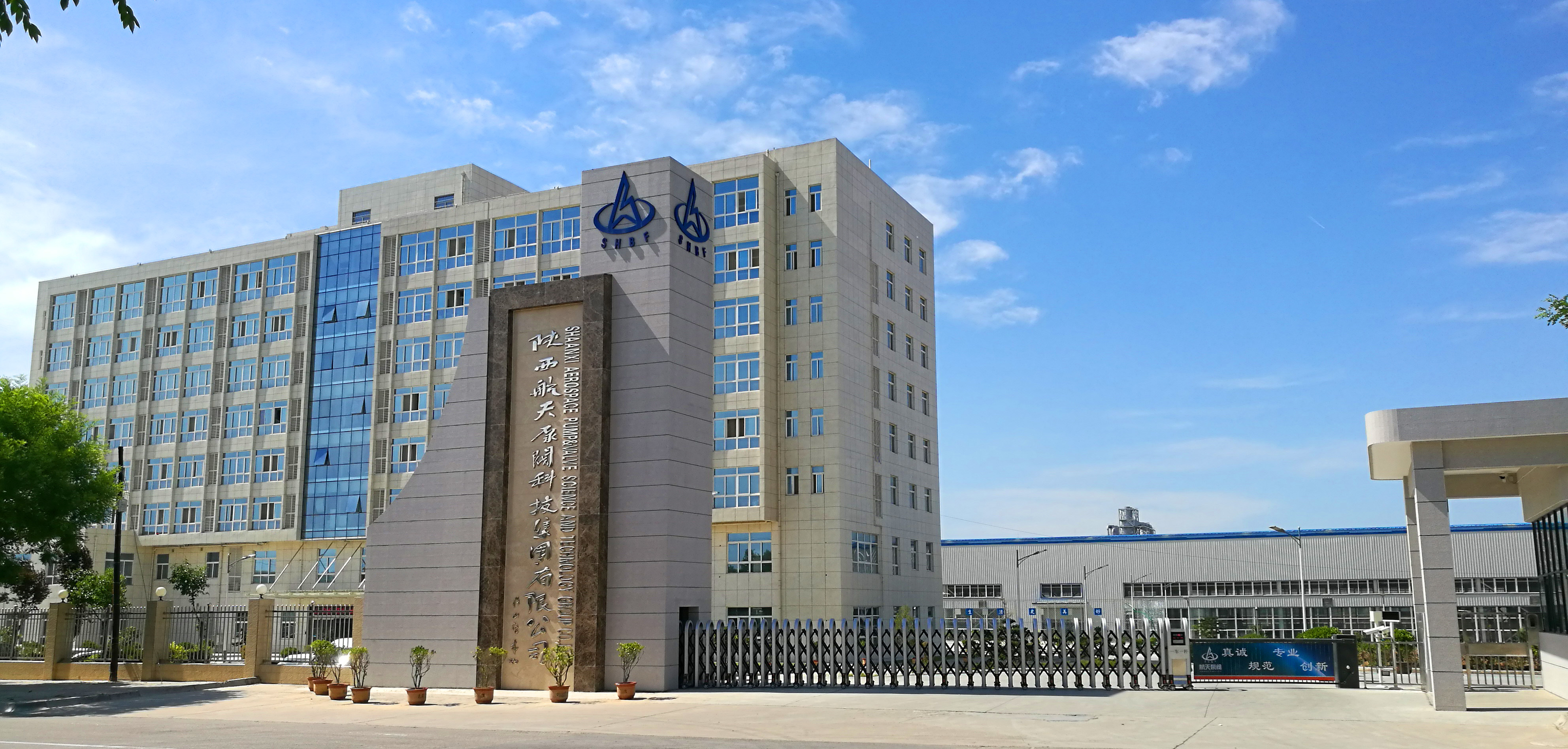 小巨(ju)人”迸發新動能(néng)—“一套泵閥驅動(dong)技術革新”